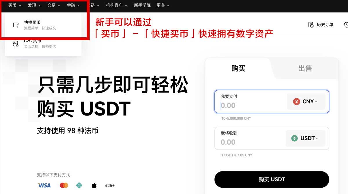 币安官方下载安装_币安官方app下载安装_币安身份验证流程